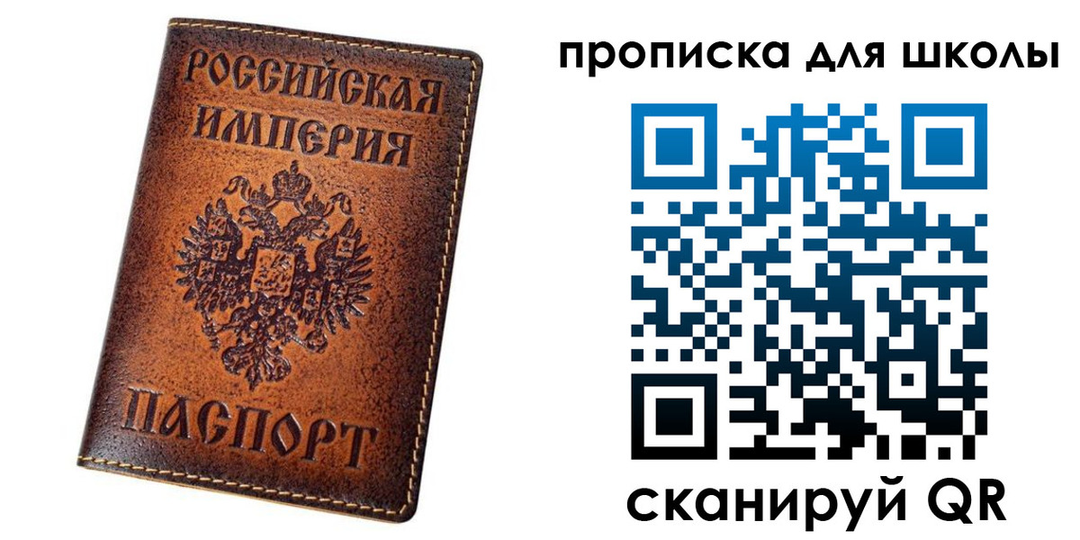 миграционный учет в Череповце