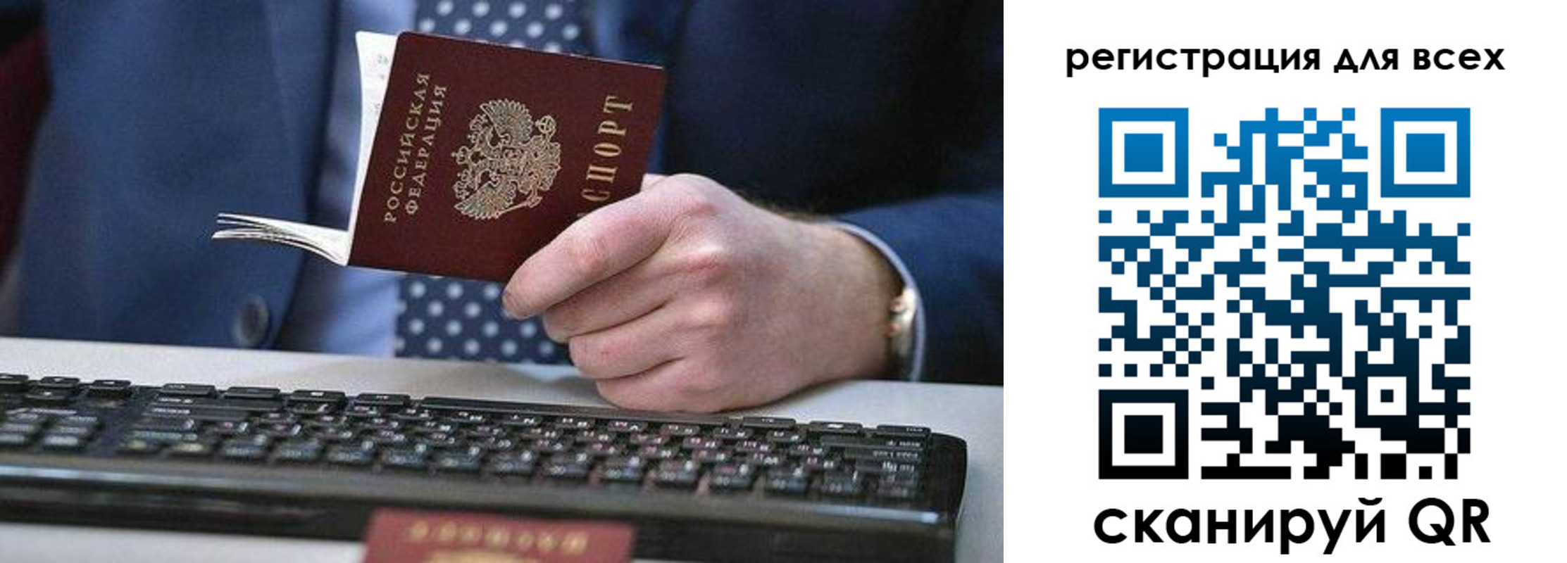 регистрация для дет. сада в Череповце